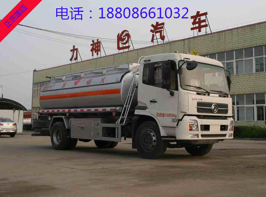 �|�L(f��ng)���\�X�Ͻ���ȼҺ�w��ʽ�\(y��n)ݔ܇