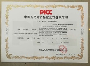 �Ї�����ؔ(c��i)�a(ch��n)���U(xi��n)�ɷ����޹�˾�б�