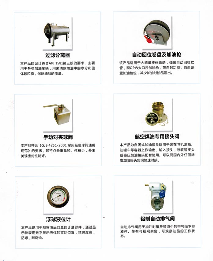 �w�C(j��)����܇����DƬ