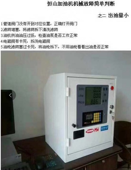 ��ɽ���͙C(j��)������С��ԭ��