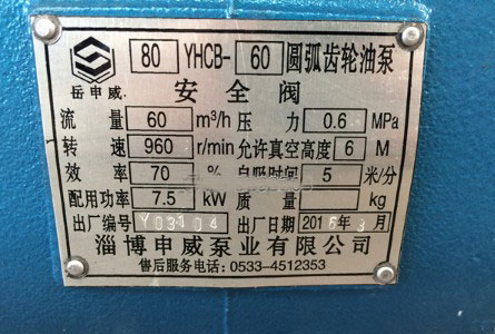 ����80YHCB-60�ͱÈA���X݆�ͱ���ƈDƬ