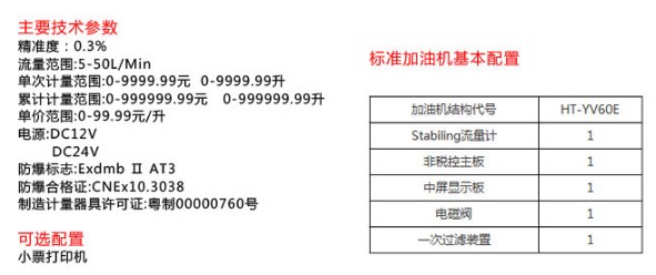 �L��(w��n)60L���������͙C(j��)HT-YV60E�DƬ