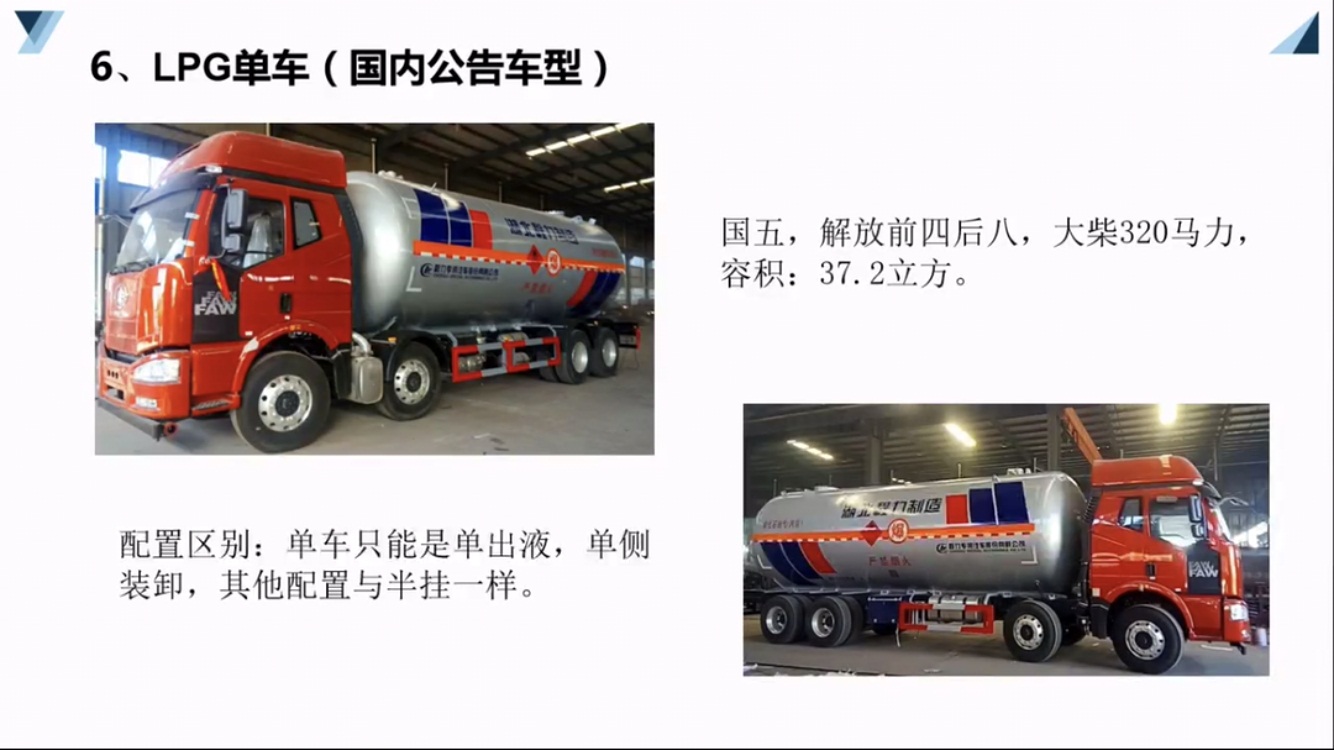 LPGҺ�����w�\(y��n)ݔ܇(ch��)����܇(ch��)��