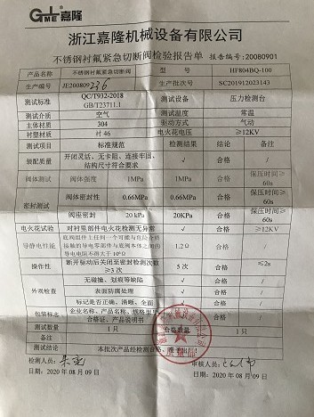 �㽭��¡���P��r���o���Д��y�z�(y��n)��(b��o)���