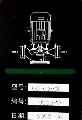 GDF65-30���P��͸��g�ܵ��úϸ��C