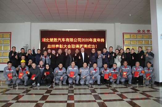 ������܇2020��ȿ��Y(ji��)���ô��(hu��)�A�M�ɹ�