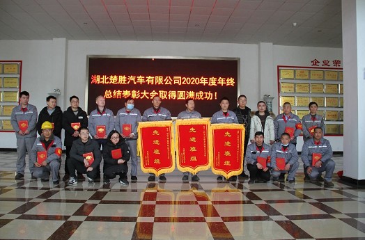 ������܇2020��ȿ��Y(ji��)���ô��(hu��)�A�M�ɹ�