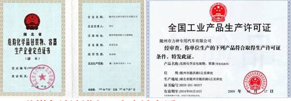 Σ�U���W(xu��)Ʒ���b���������a(ch��n)��I(y��)���c�C����ȫ�����I(y��)�a(ch��n)Ʒ���a(ch��n)�S���C