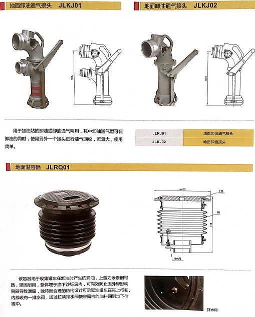 �㽭��¡����ж��ͨ����^_�㽭��¡����������