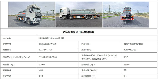 �|�L(f��ng)��������8X4���gƷ��ʽ����܇��8��I�\(y��n)�_(d��)��(bi��o)����