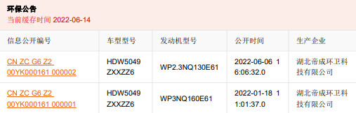 ���������{(l��n)�ƹ�������܇(ch��)�h(hu��n)������