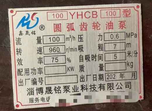 100YHCB-100�͈A���X݆�ͱ�