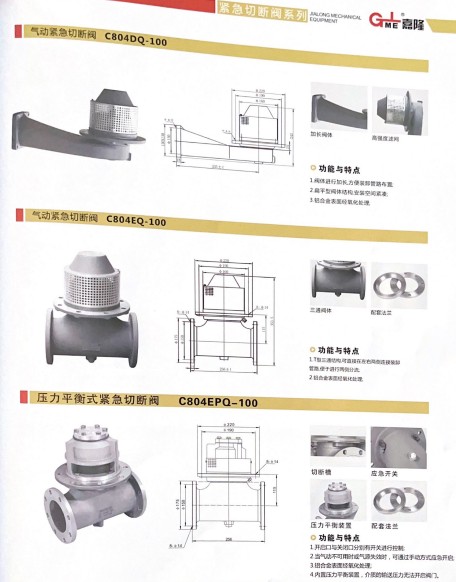 ��¡C804DQ-100/C804EQ-100��Ӿo���Д��y_C804EPQ-100����ƽ��ʽ�o���Д��y