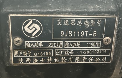 ��ʿ��9JS119T-B׃�������