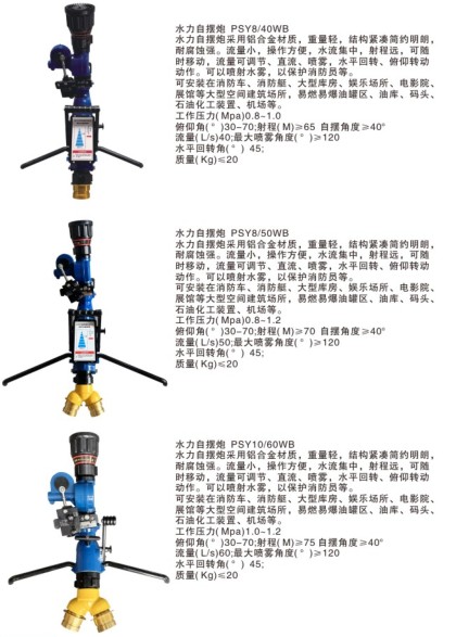 �Ƅ�(d��ng)������_ˮ���Ԕ[��_�Ƅ�(d��ng)ʽ�Ԕ[����ˮ��