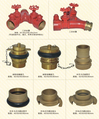 ����ˮ���ӿ�_׃��ˮ���ӿ�_�Љ���ʽˮ���ӿ�_���ʽˮ���ӿ�