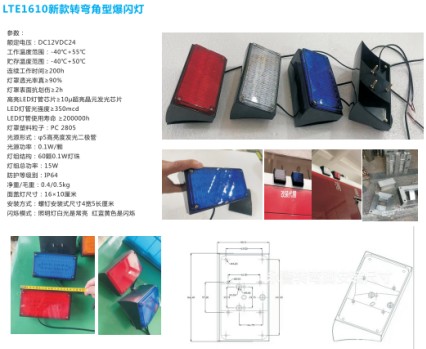 LTE1610�¿��D�����ͱ��W��_����܇���W��