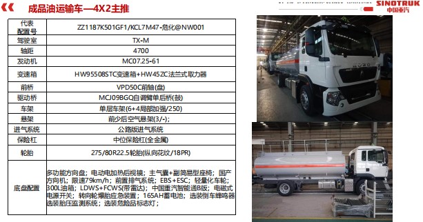 4X2��Ʒ���\ݔ܇