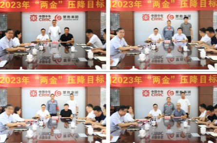 ������܇���F(tu��n)�M�����_2023�ꡰ�ɽ𡱉���Ŀ��(bi��o)؟(z��)�Ε���ӆ���}��(hu��)�h