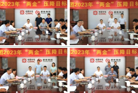 ������܇���F(tu��n)�M�����_2023�ꡰ�ɽ𡱉���Ŀ��(bi��o)؟(z��)�Ε���ӆ���}��(hu��)�h