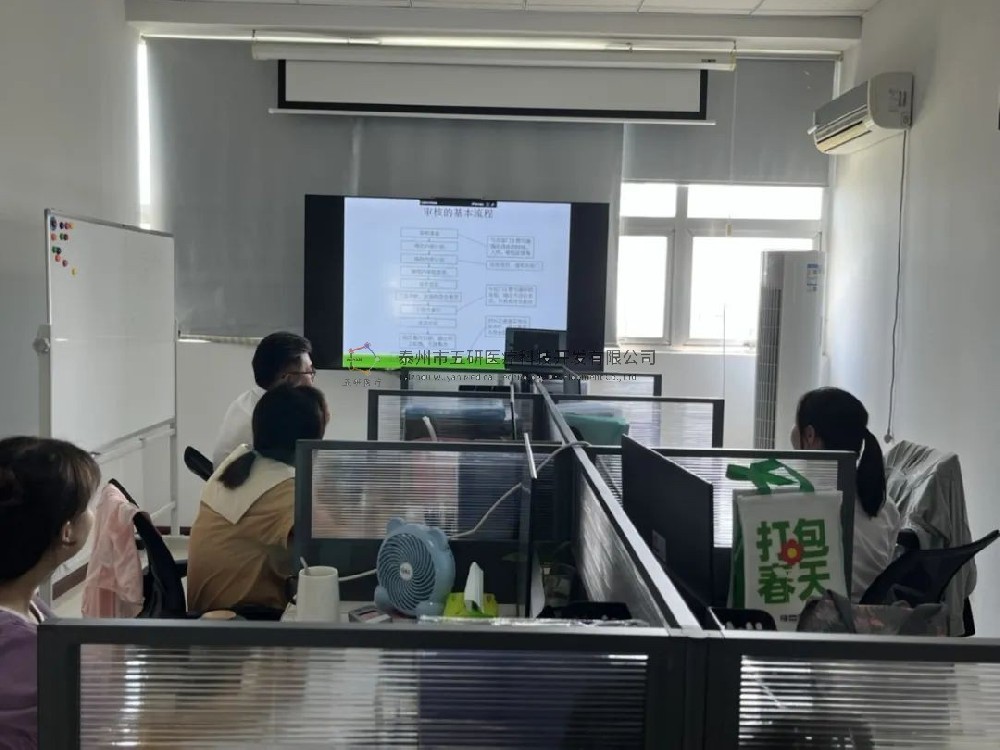 骨科醫(yī)療器械公司的生產(chǎn)質(zhì)量管理規(guī)范有哪些？飛凡公司帶領(lǐng)我們從這里開始揭秘......